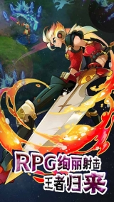 千集天际冒险队图1