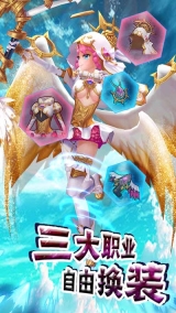 千集天际冒险队图3