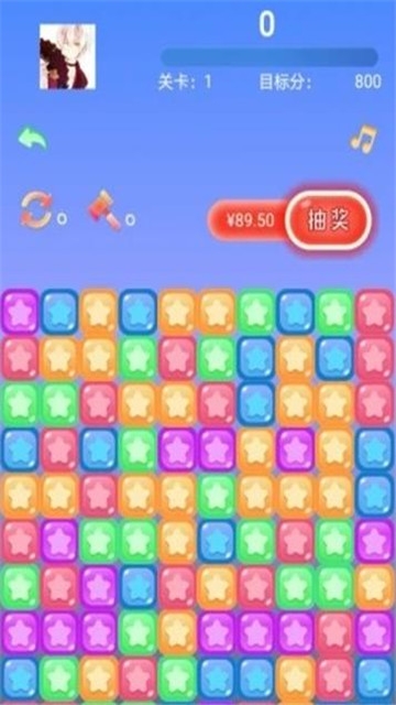 全民消消赚红包版图1