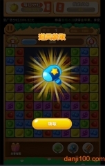 消除我最牛红包版图1