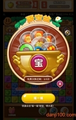 消除我最牛红包版图2