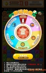 消除我最牛红包版图3