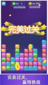 爱上消消消红包版