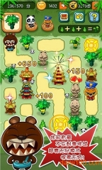 功夫熊猫消消看游戏图1