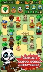 功夫熊猫消消看游戏图2