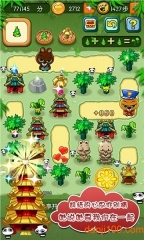 功夫熊猫消消看游戏图3