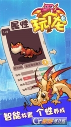 玩个龙红包版图3