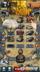 炮火掠夺红包版图3