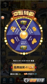 炮火掠夺红包版图1