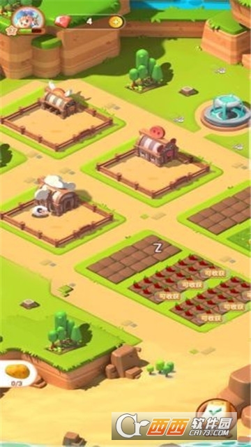 开心大丰收红包版图1