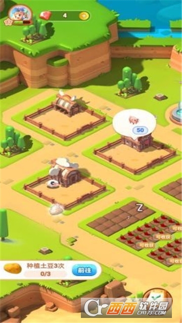 开心大丰收红包版图3