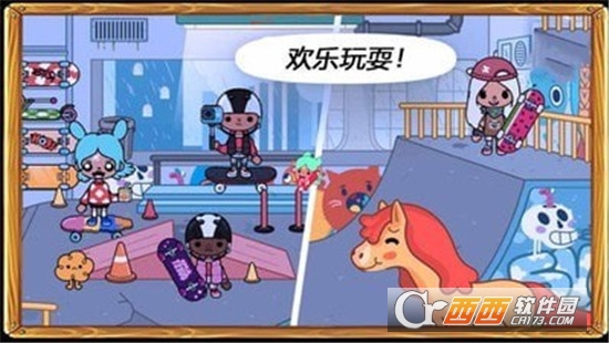 托卡城市小镇生活图1