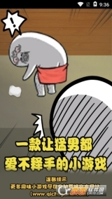 奇葩脑回路2图2