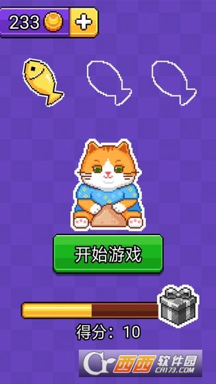 猫咪积木图4