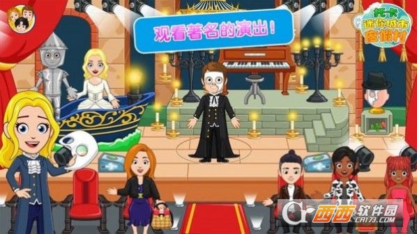 托卡迷你城市度假村图2