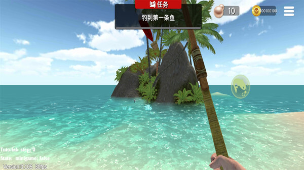 寻宝钓鱼大冒险图2