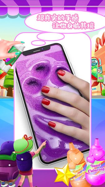 托卡小镇迷你史莱姆图1