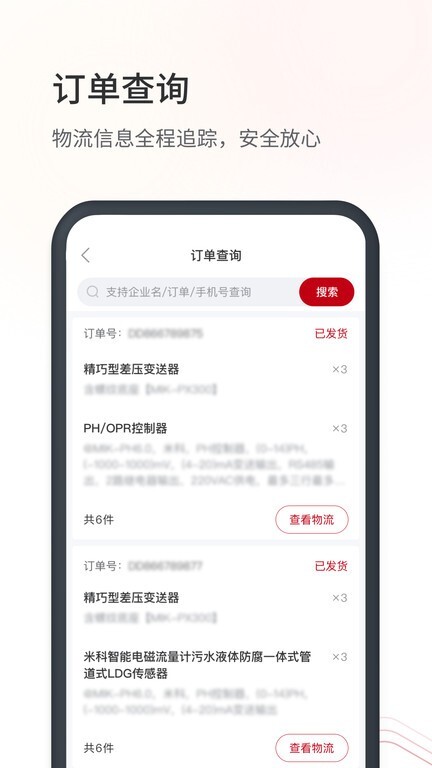 仪表堂堂图3