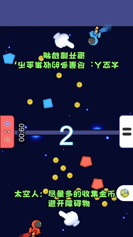 双人减压模拟器图2