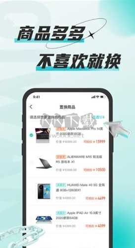 奇玩盒子最新版图4