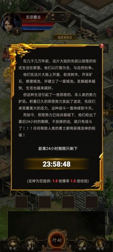 开局一把刀，装备全靠爆图5