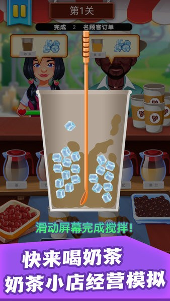 柠檬冰咖啡师图1