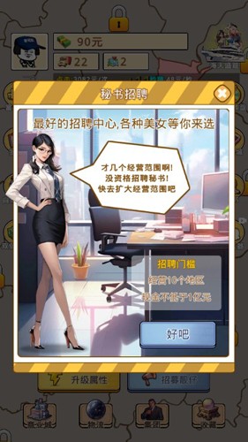 开箱车的二宝图2