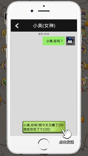 开箱车的二宝图3