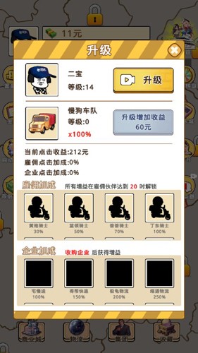 开箱车的二宝图4