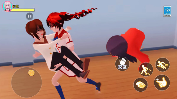 魔法校园模拟器图1