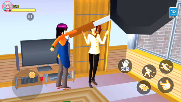 魔法校园模拟器图3