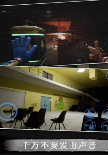 波比的恐怖工厂图3