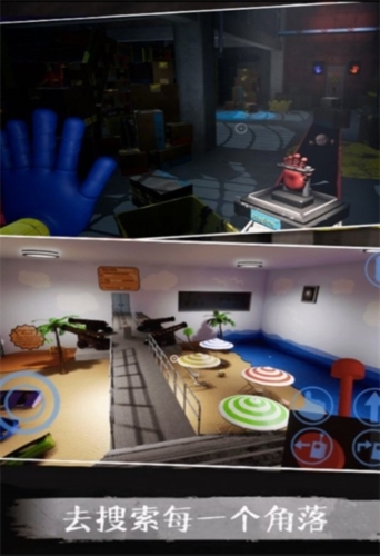 波比的恐怖工厂图2