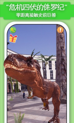 猫小智动物园AR图3