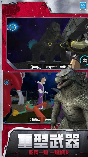 开放沙盒生存游戏