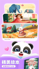 宝宝巴士ABC 图3