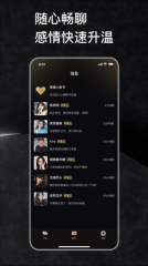 小圈牵手恋爱最新版图1