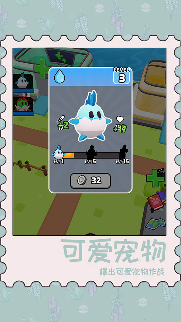 动物泡泡大战图3