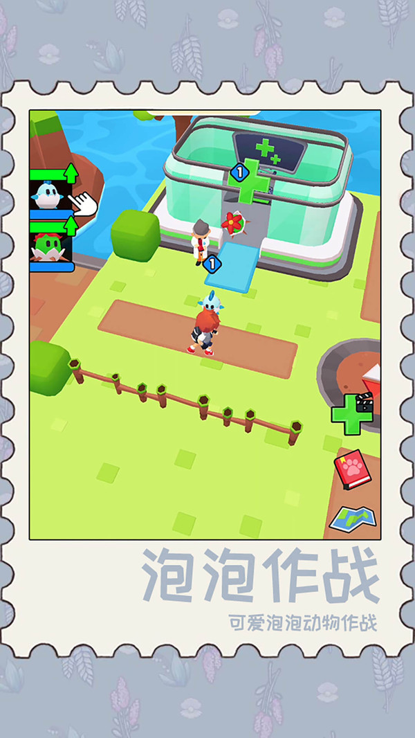动物泡泡大战图4