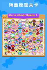 数独趣味闯关图1