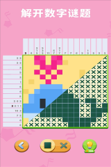 数独趣味闯关图2