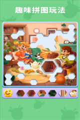 数独趣味闯关图4