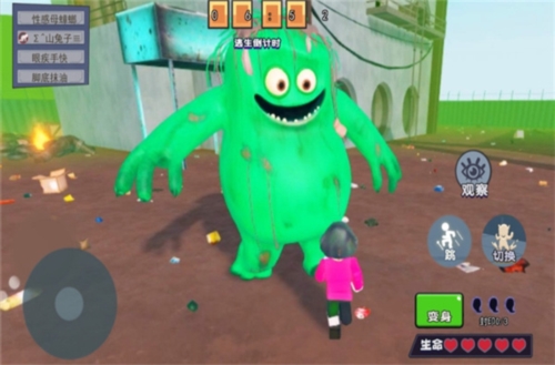 变变变躲猫猫图1