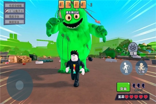 变变变躲猫猫图2