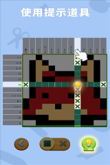 数独趣味闯关图5