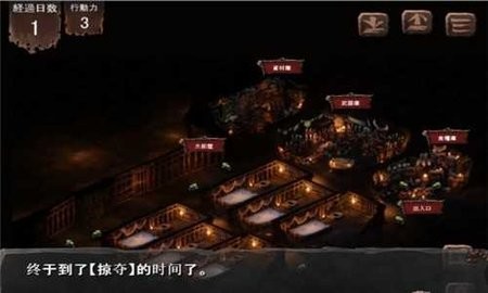 哥布林的巢穴手机版图1