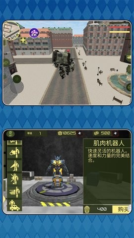 流浪变甲战神免费版