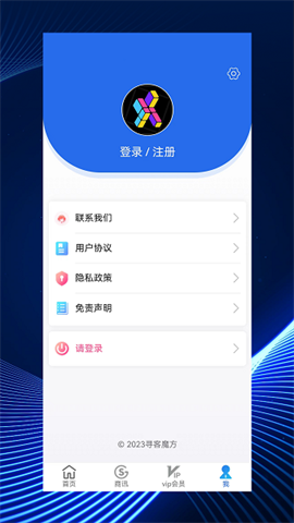 寻客魔方（XKMF）图2
