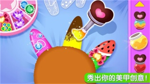 奇妙宠物美妆店图1