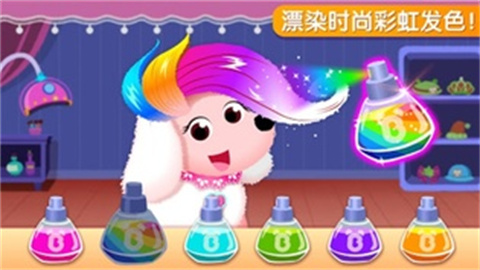 奇妙宠物美妆店图3